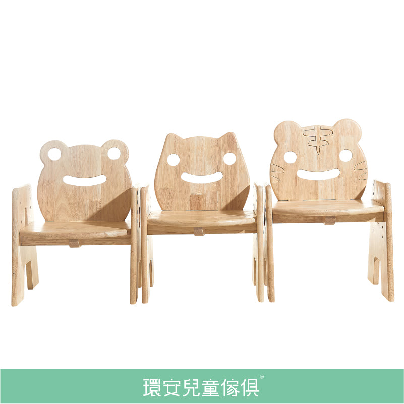 Grow With Me - Children Height Adjustable Chair