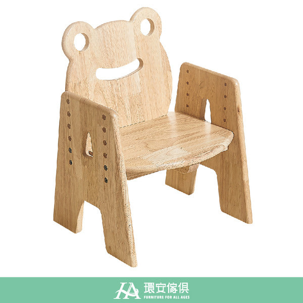 Children Height Adjustable Chair - Frog Shaped