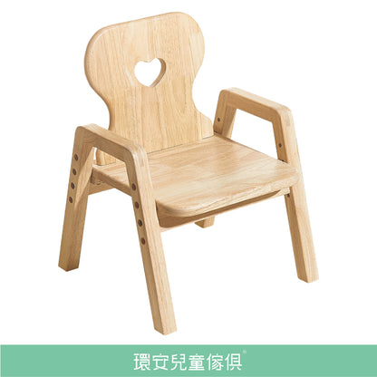 Toddler Height Adjustable Chair