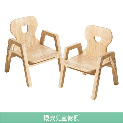 Toddler Height Adjustable Chair