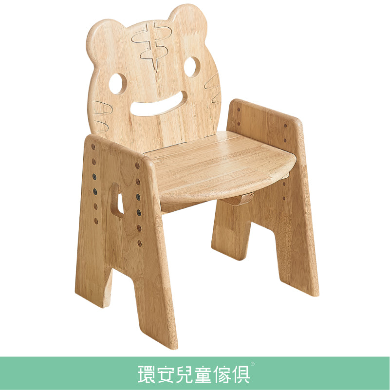 Grow With Me - Children Height Adjustable Chair