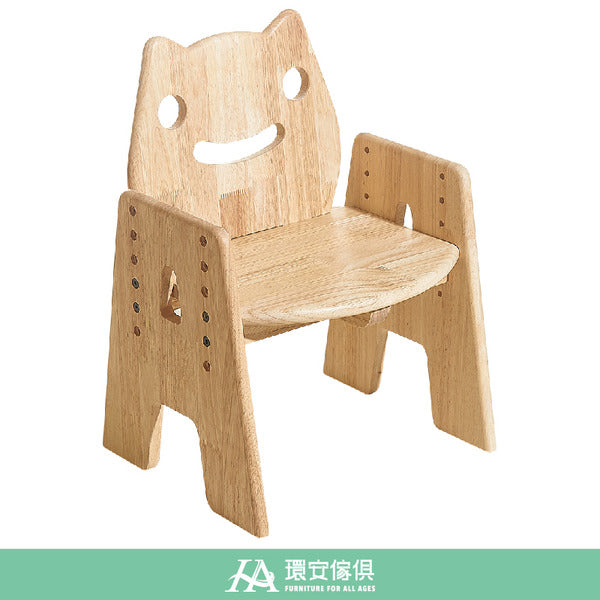 Children Height Adjustable Chair - Cat Shaped