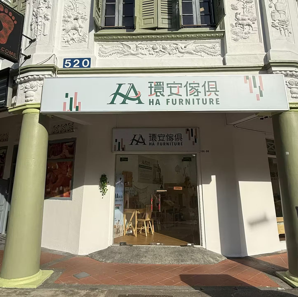 HA Furniture Store Front
