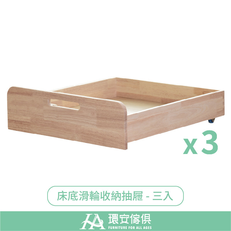 3 Underbed Storage Drawer