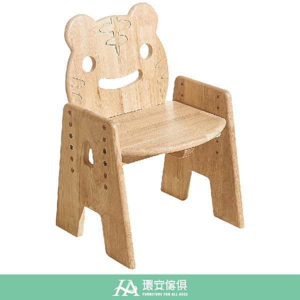 Children Height Adjustable Chair - Tiger Shaped