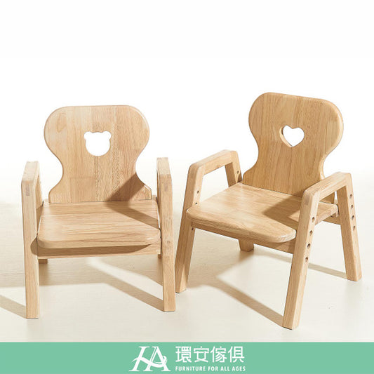 Toddler Height Adjustable Chair