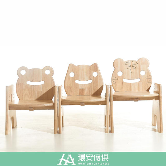 Children Height Adjustable Chair
